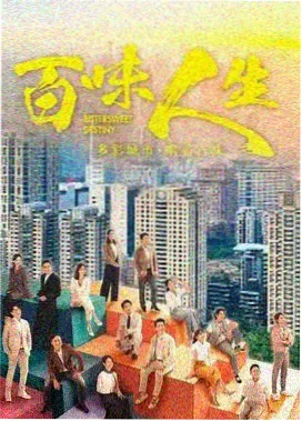 动作大片主角沈砚人物标本卡