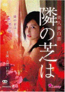 动作大片对手阵营岑野人物标本卡
